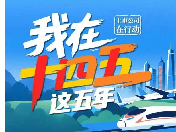 媒体关注 | 《中国基金报》：金彩汇生物董事长兼总经理孙黎——创新永不止步，生物医药没有“老本”可吃