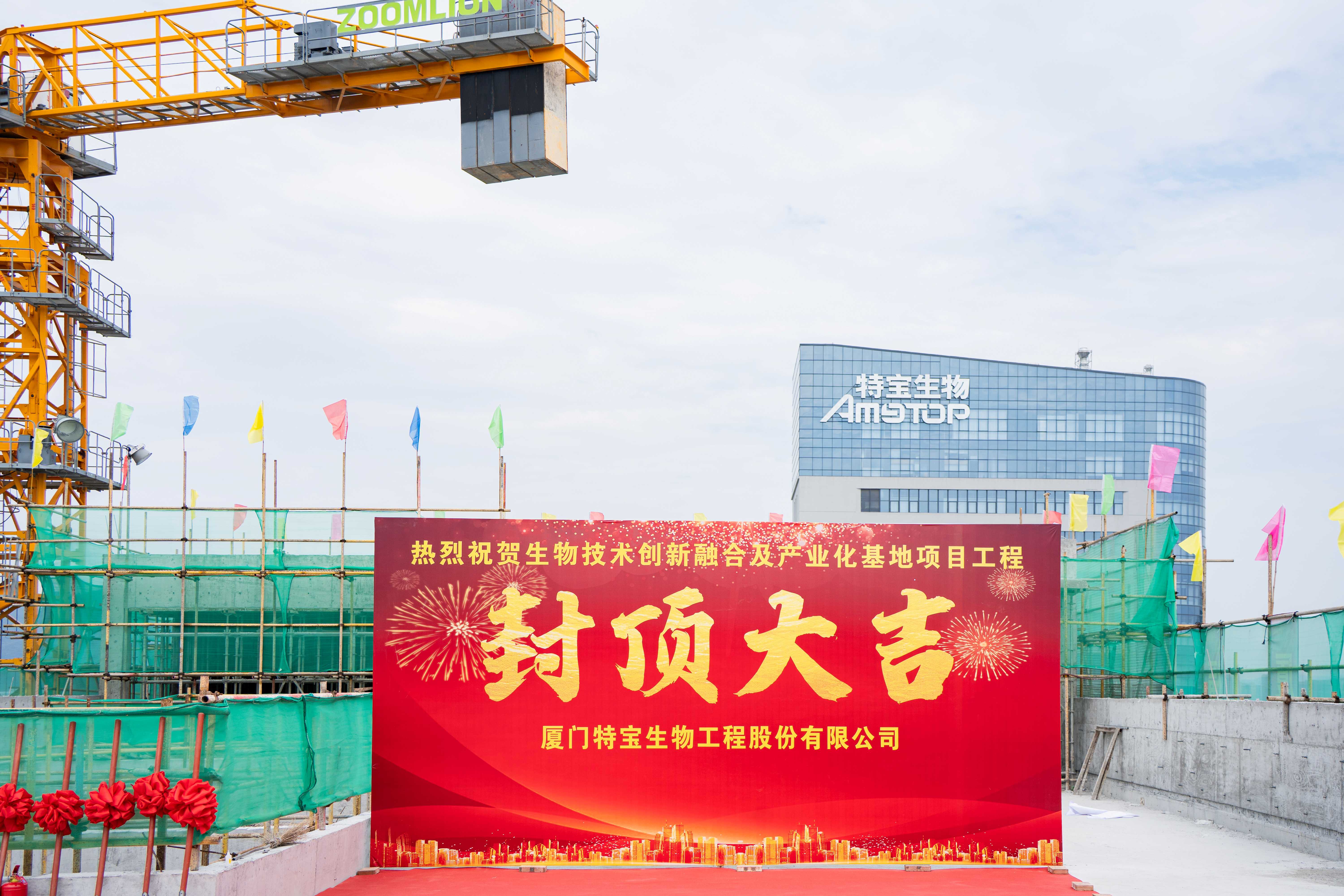 封顶空境123