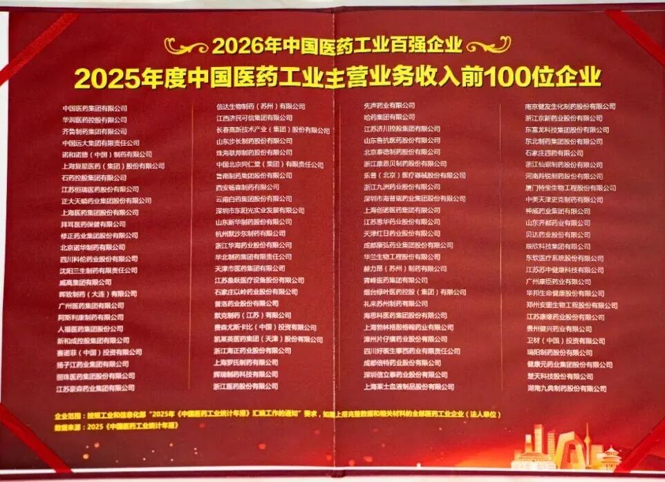 微信图片_2026-08-03_142455_666
