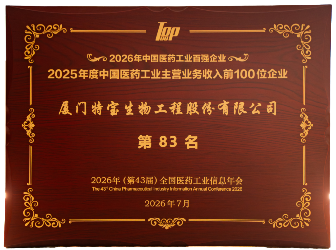 微信图片_2026-08-03_142502_894