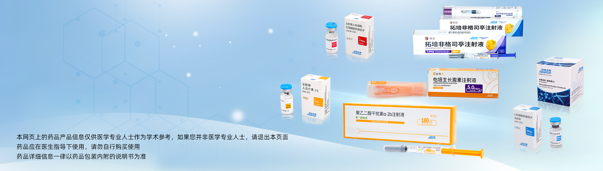 派格宾新包装 官网banner