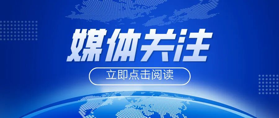 媒体关注 | 人民日报健康客户端：从治疗到治愈——我国乙肝防治迈入临床治愈新时代