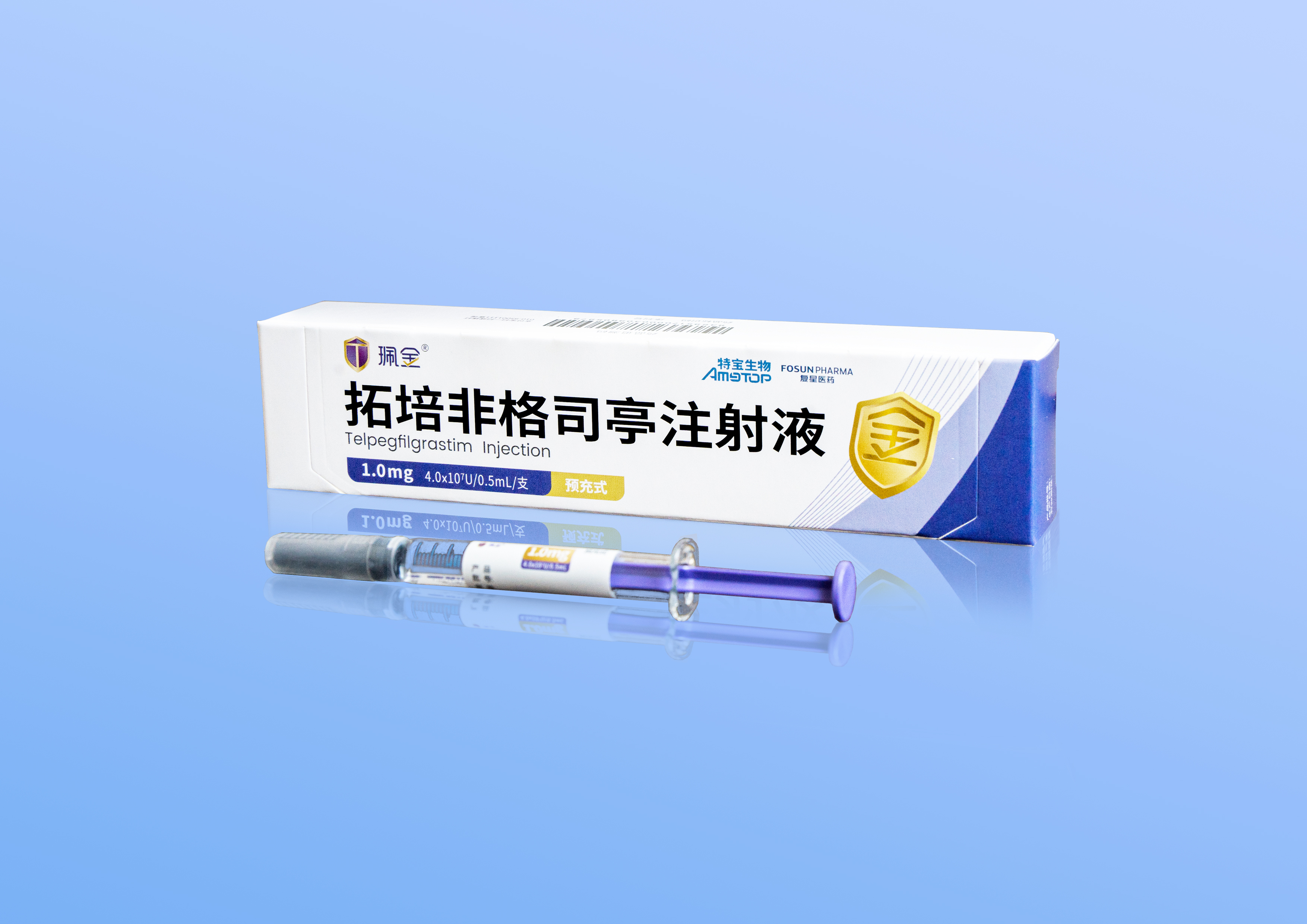 珮金1mg